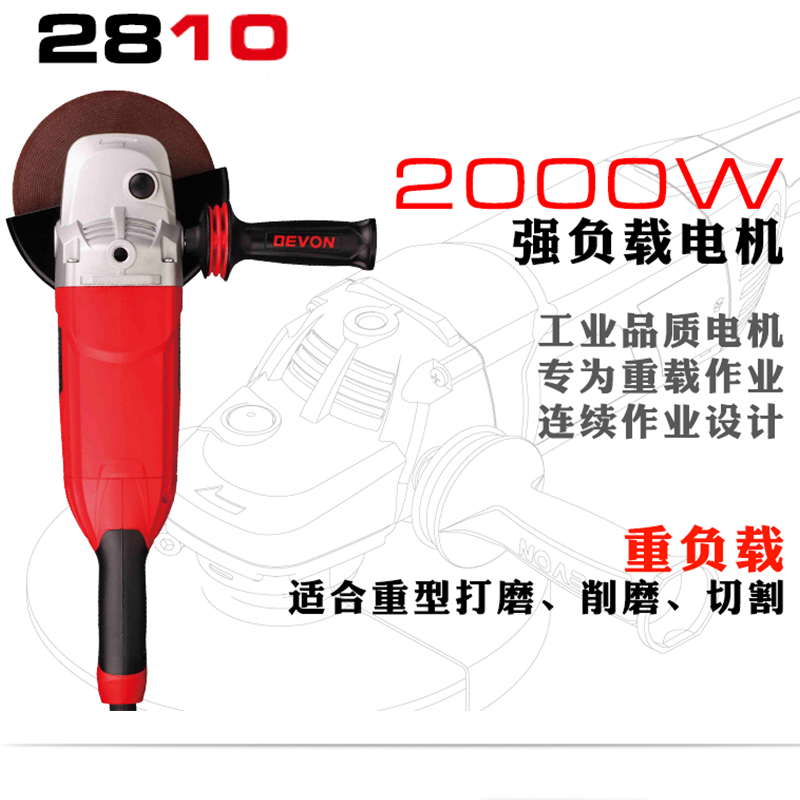 多功能電動工具新選擇 大有180角磨機2810在切割、拋光與家庭健身中的多重應用
