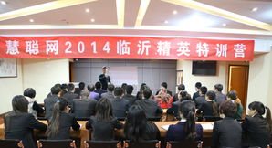 臨沂網站建設與網絡推廣 山東鼎基信息技術的專業解決方案