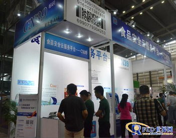 珠海三緯碼邀您共建食品安全綠洲——2014深圳物聯網展信息技術咨詢新展望