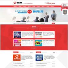 邢臺易暢信息技術咨詢服務中心 賦能企業數字化轉型的專業伙伴