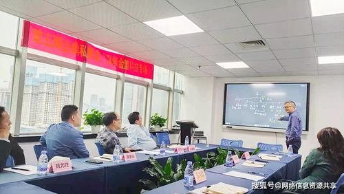 七鼎咨詢第五期企鼎私董會金盟科技專場 信息技術咨詢新篇章的開啟