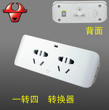 最新最全公牛一轉(zhuǎn)多插座產(chǎn)品參考信息 墻壁插座的智慧拓展方案