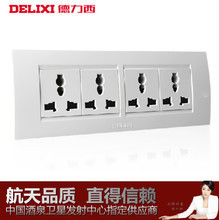 德力西12孔墻壁開關(guān)插座全攻略 選購(gòu)、安裝與產(chǎn)品信息詳解